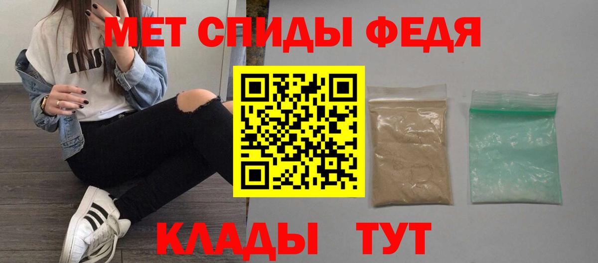 АМФЕТАМИН 98% Коломна