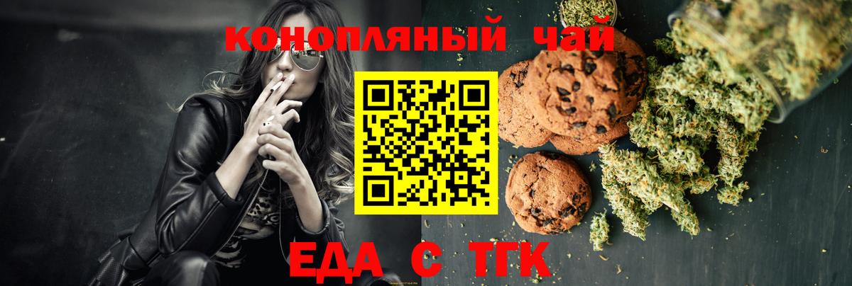 МАРИХУАНА  Коломна  Гашиш  Наркошоп  Вход с VPN  COCAIN  LSD-25  Мефедрон   ГАШИШ 