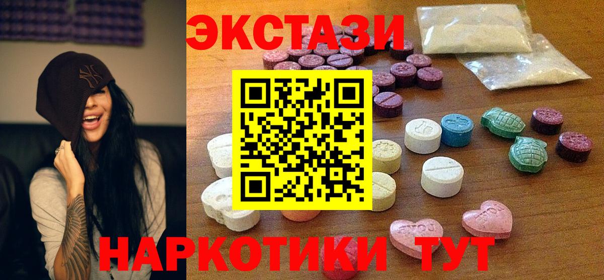 гидра ONION  ЭКСТАЗИ  Вход с VPN  Коломна  Ecstasy таблы  ЭКСТАЗИ louis Vuitton 