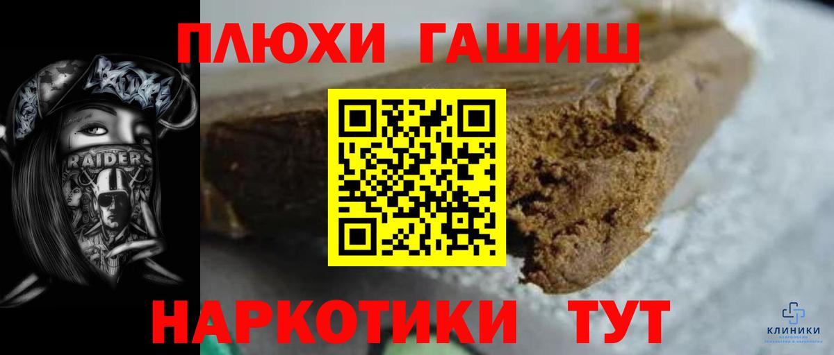 Псилоцибиновые грибы Коломна