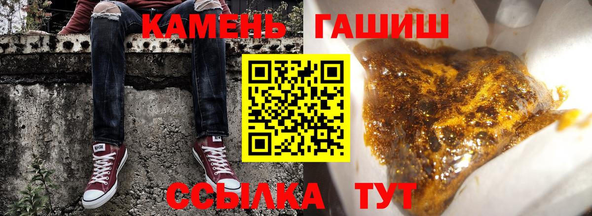 ГАШ AMNESIA HAZE  Вход с VPN  Коломна  ГАШ  Гашиш ice o lator 