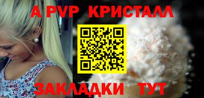 соль курить ск Белорецк