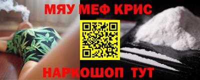 спиды Бердск