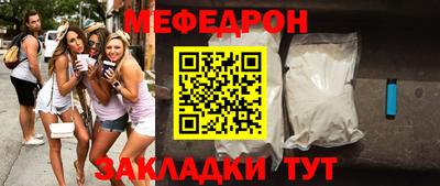 соль курить ск Белорецк