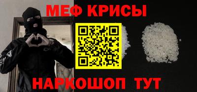 спиды Бердск