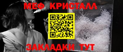 соль курить ск Белорецк