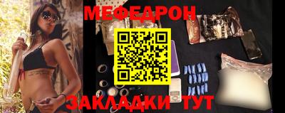 спиды Бердск
