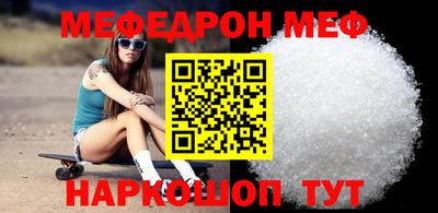 соль курить ск Белорецк