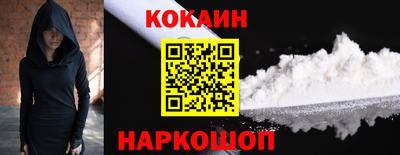 соль курить ск Белорецк
