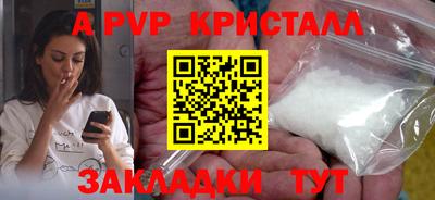 гашик Белореченск