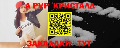 гашик Белореченск