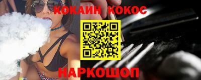 соль курить ск Белорецк