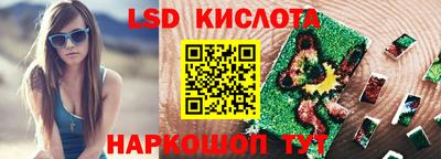 соль курить ск Белорецк