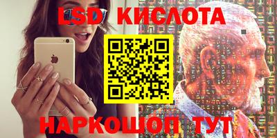 соль курить ск Белорецк