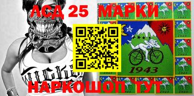 гашик Белореченск
