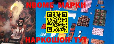 соль курить ск Белорецк