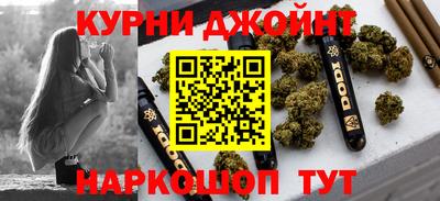 спиды Бердск