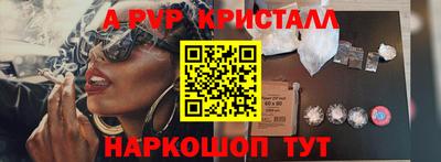 гашик Белореченск