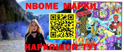 соль курить ск Белорецк