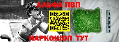 гашик Белореченск