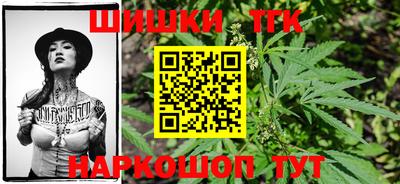 гашик Белореченск