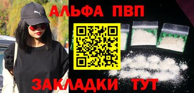 соль курить ск Белорецк