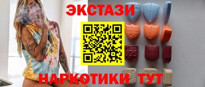 соль курить ск Белорецк