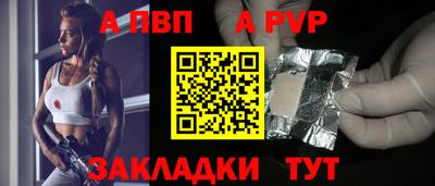 спиды Бердск