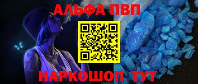 спиды Бердск