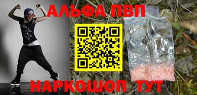 спиды Бердск