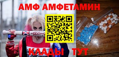 спиды Бердск