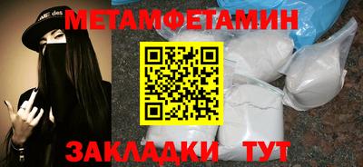 гашик Белореченск