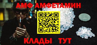гашик Белореченск