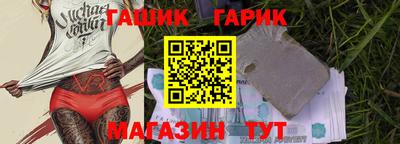 соль курить ск Белорецк
