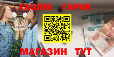соль курить ск Белорецк