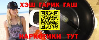 шишки Брянск
