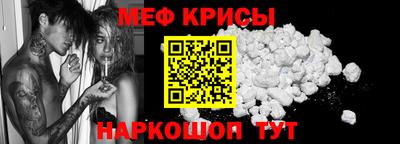 соль курить ск Белорецк