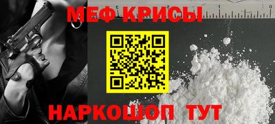 гашик Белореченск
