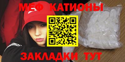 mdma Боровичи