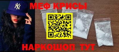 спиды Бердск