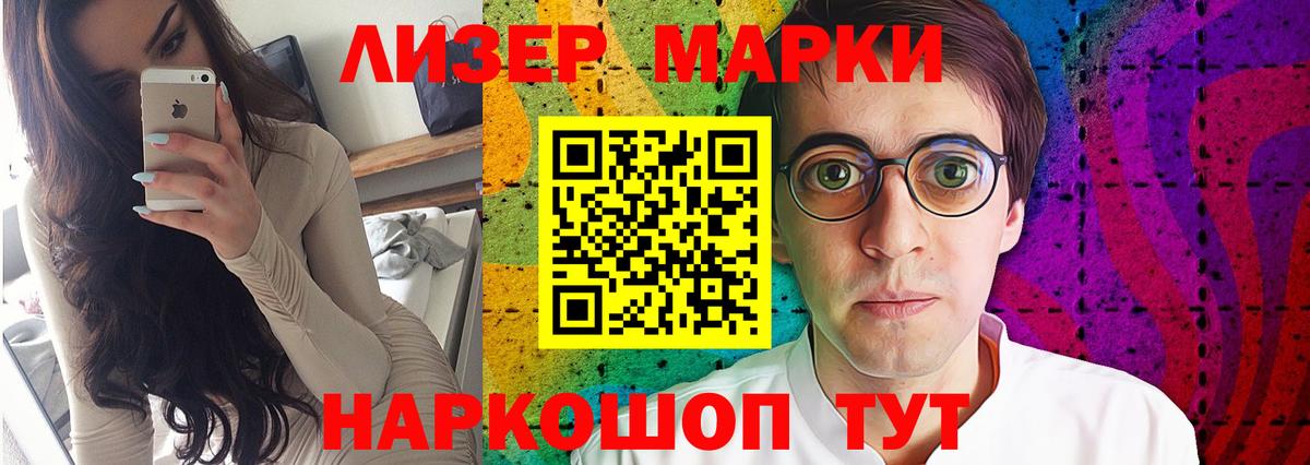 LSD-25 экстази  Лсд 25 экстази кислота  Вход с VPN  MEGA ТОР  Коломна  Лсд 25 экстази ecstasy 