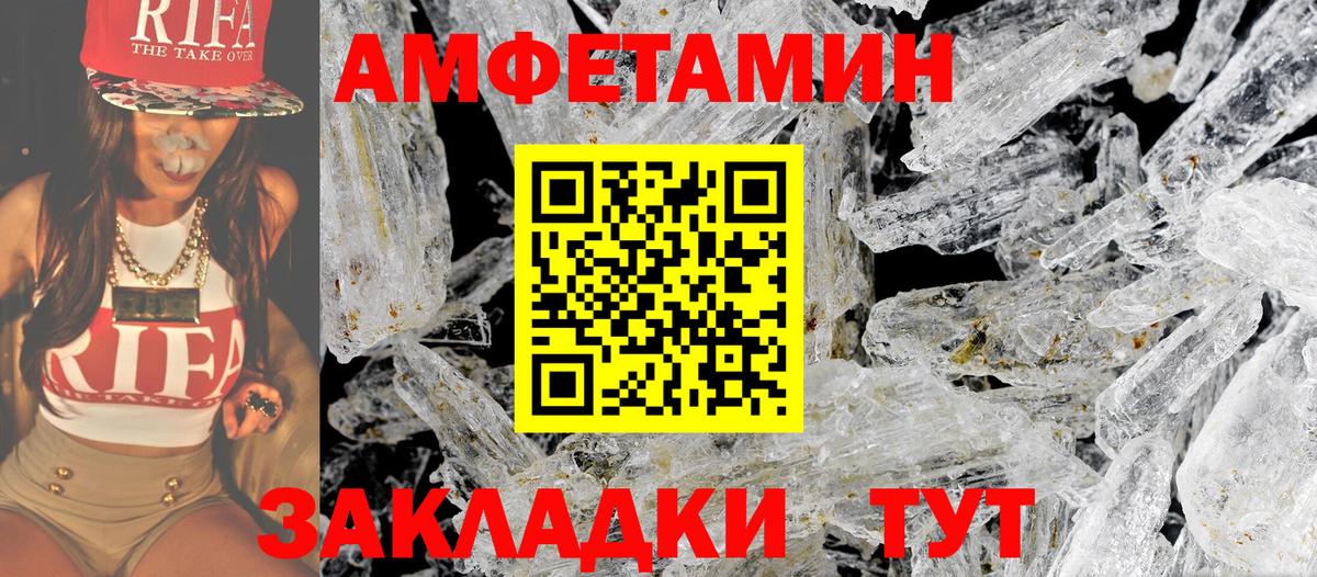 Метамфетамин витя  Метамфетамин витя  Коломна  Вход с VPN 