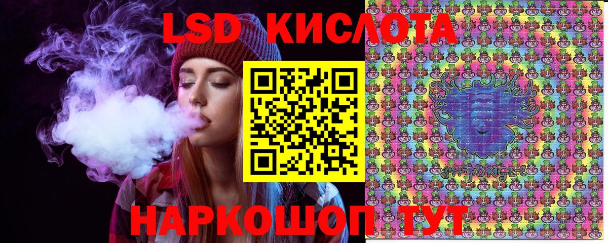 Коломна  Марки NBOMe 1500мкг  Вход с VPN 