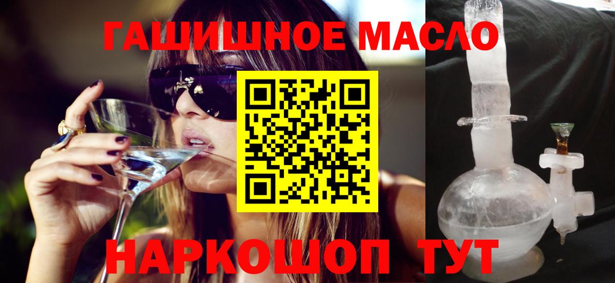 Дистиллят ТГК Wax Коломна