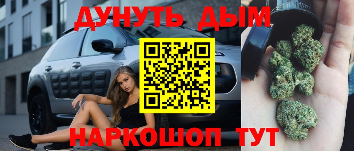 Коломна  Конопля Bruce Banner  Шишки марихуана планчик  Вход с VPN 